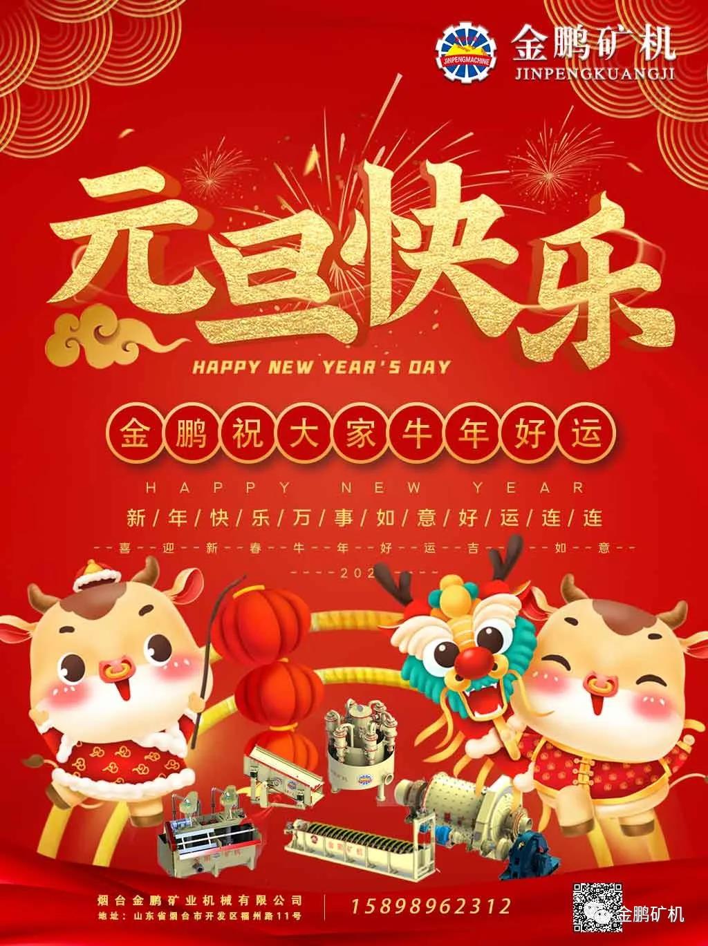 1624335747345352.jpg 微信圖片_20210622121654.jpg